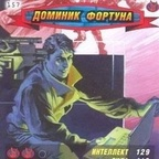 dominikketris Profile Picture