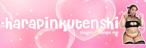 Header of harapinkutenshi