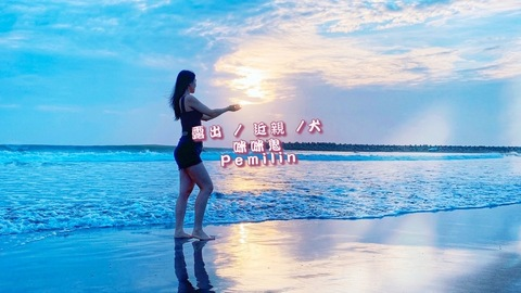 slutmimibaby (slutmimibaby（咪咪鬼）) free OnlyFans Leaks - fans4leak.com